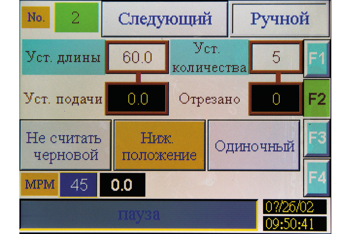 JET MBS-1318FA Ленточнопильный станок с ЧПУ