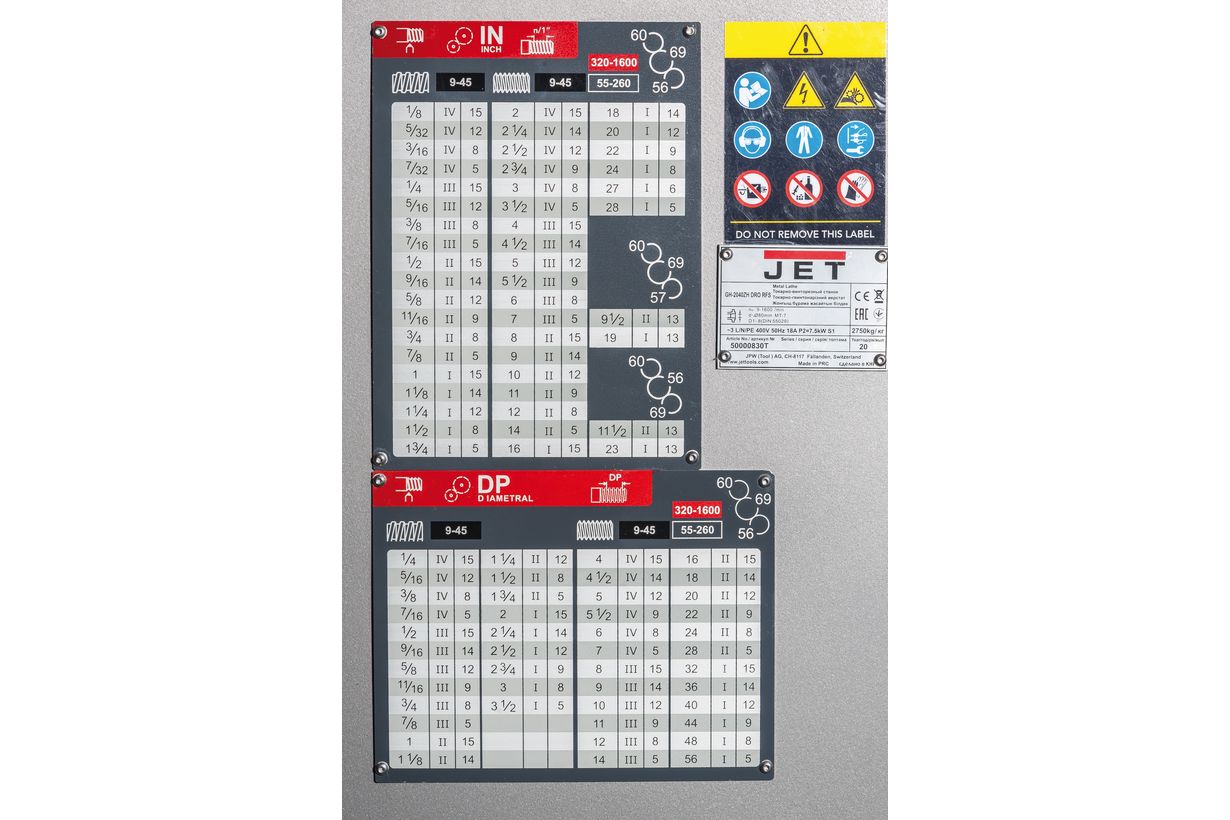 JET GH-2080 ZH DRO Токарно-винторезный станок серии ZH O500 мм (расширенная комплектация)